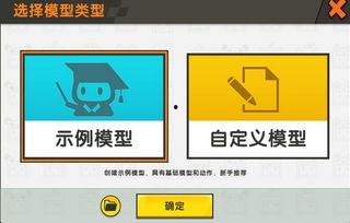 爆料模型最新咨询网站,咨询网站深度解析